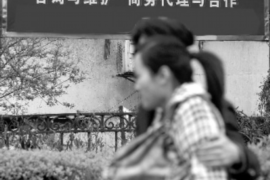 银行贷款逾期暴力催收：揭开金融困境下的隐痛