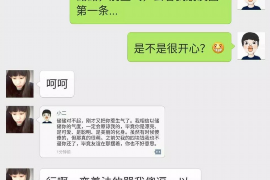 莲花要账公司收费标准：透明化、专业化的债权回收解决方案