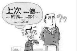 汉中暴力催收债务：揭示背后的法律与道德困境