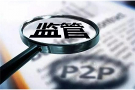 隆尧县要账公司：揭秘债务催收的本地力量