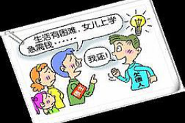 邯郸小伙去北京要账：一场跨越千里的追债之旅