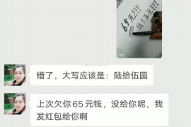 银行催收有13薪：年终薪酬与催收策略探讨