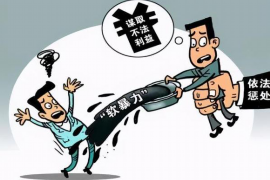 催收规范性的流程:保障权益,提升行业信誉 催收规范性的流程:保障权益,提升行业信誉