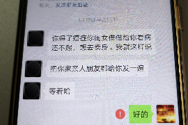 山东威海是什么催收短信？揭秘催收短信的常见类型及应对策略